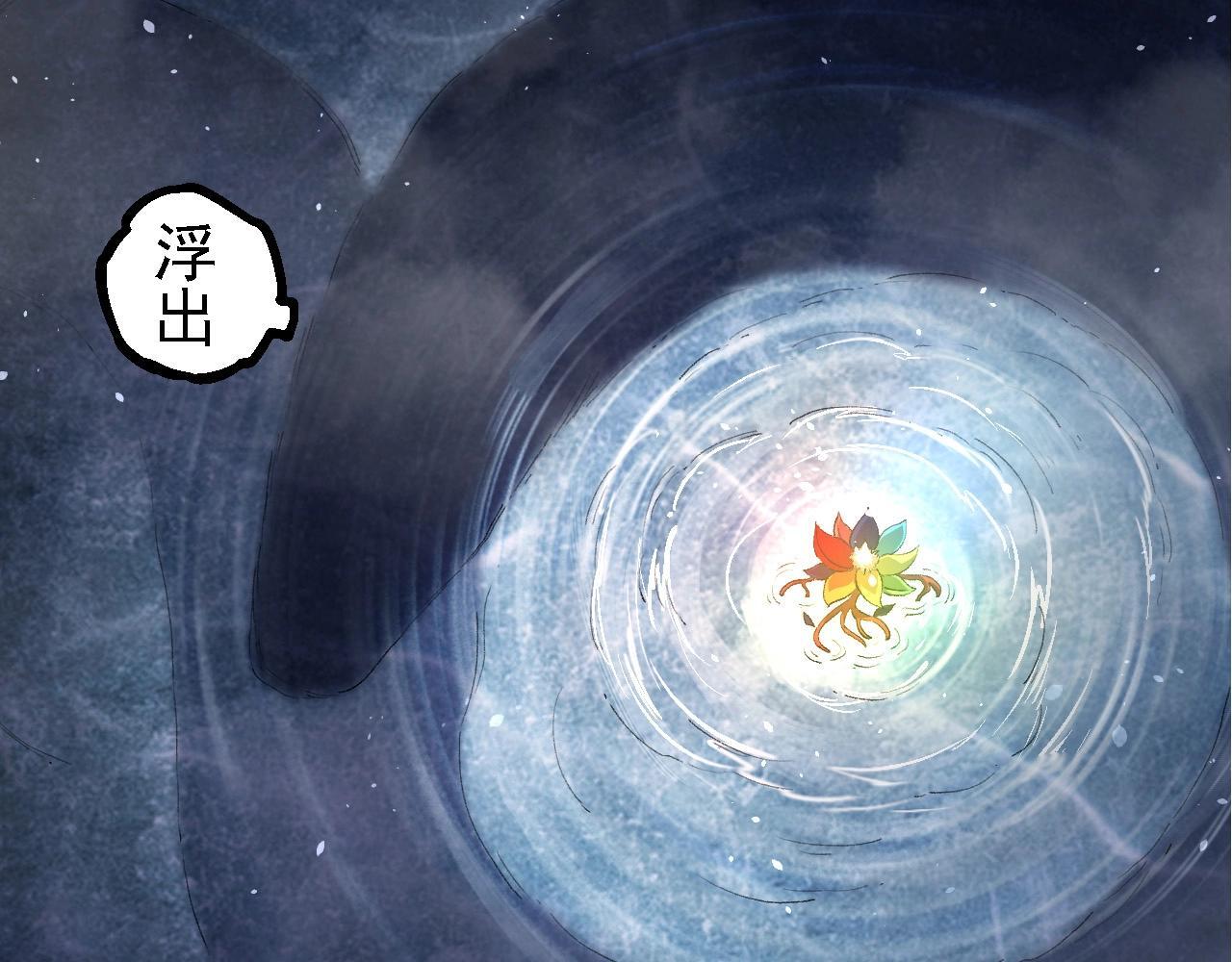第100话 群雄夺宝137