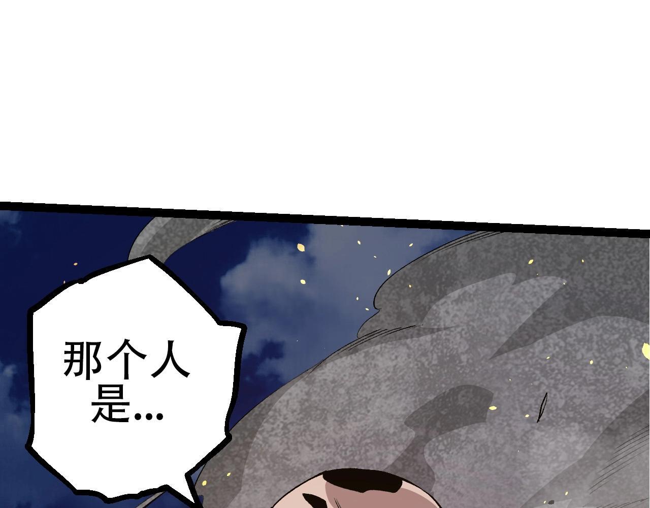 第93话 三方混战54