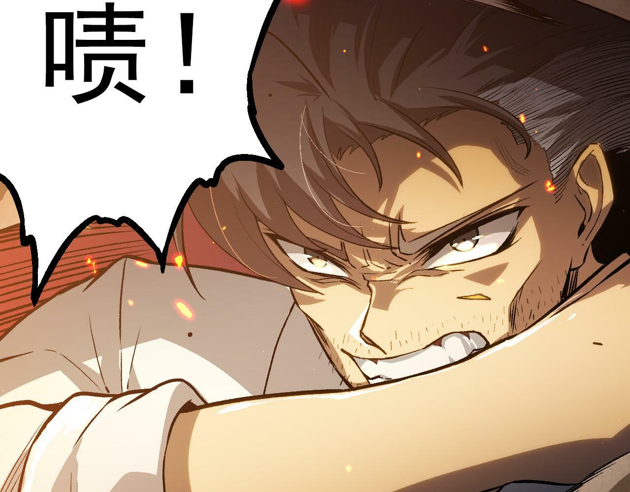 第62话 巨鳄的压迫感132