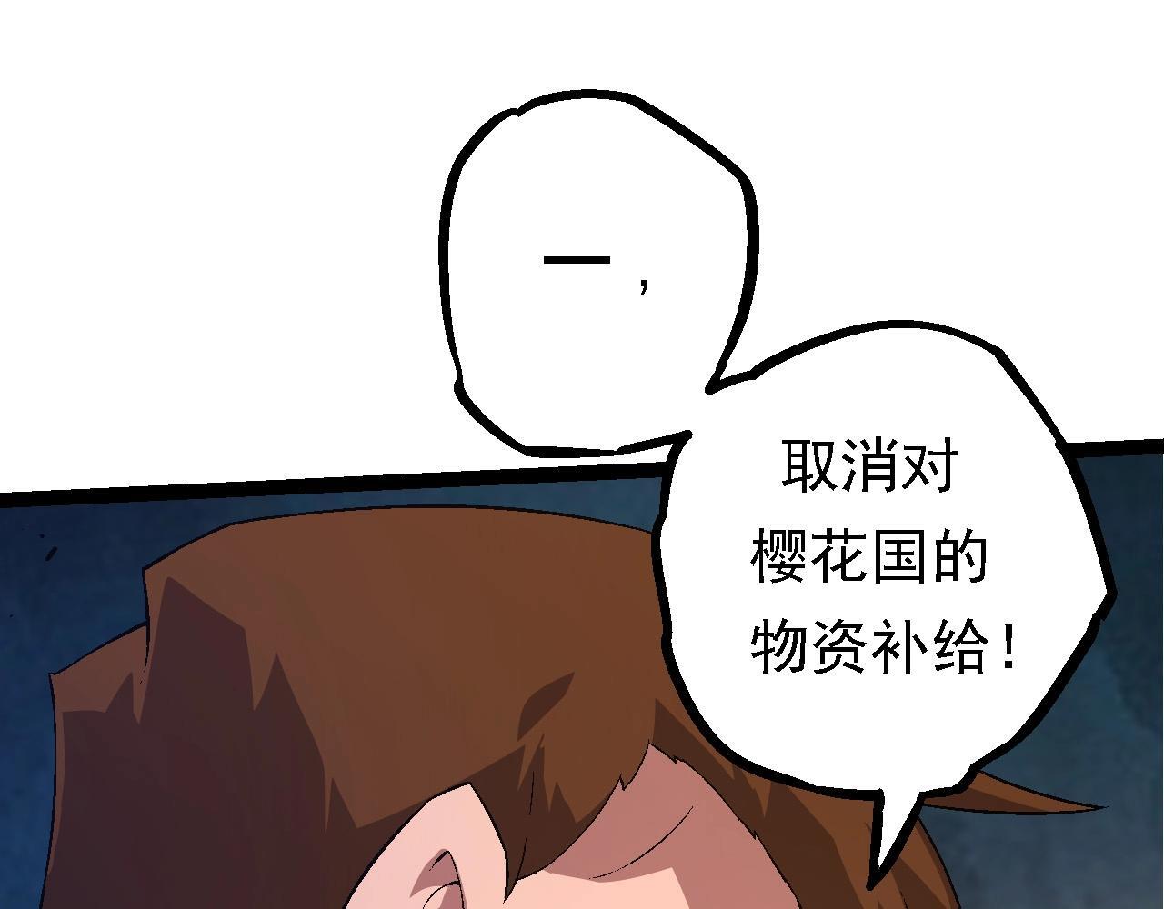 第95话 来自海上的敌人21