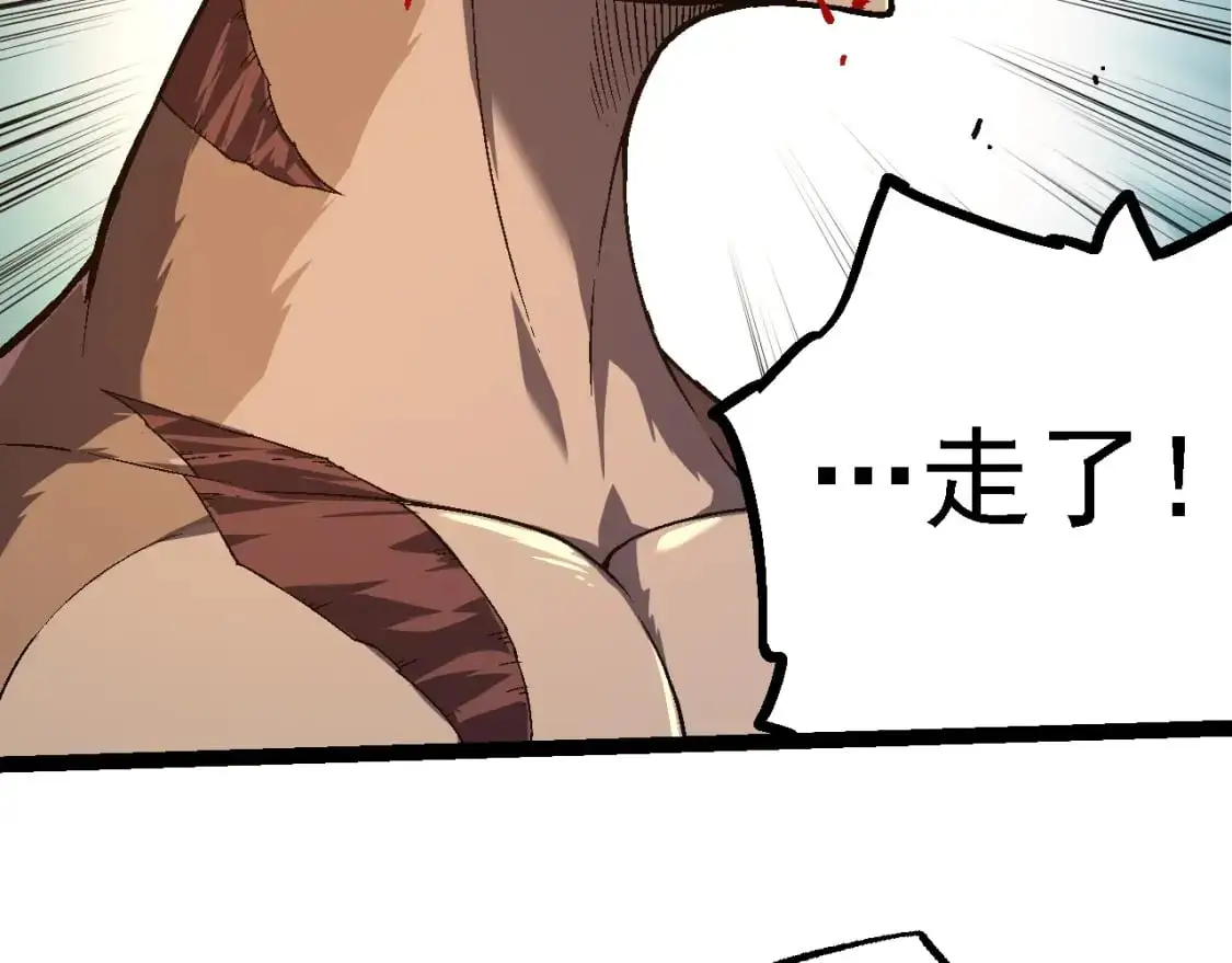 第141话 神秘人65
