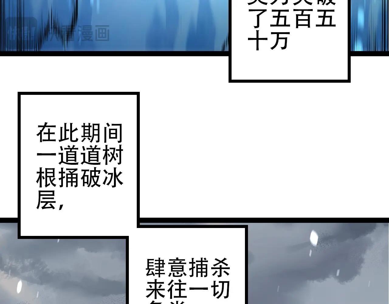 第90话 导火线6