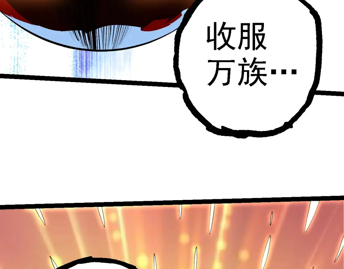 第185话 紫镰121
