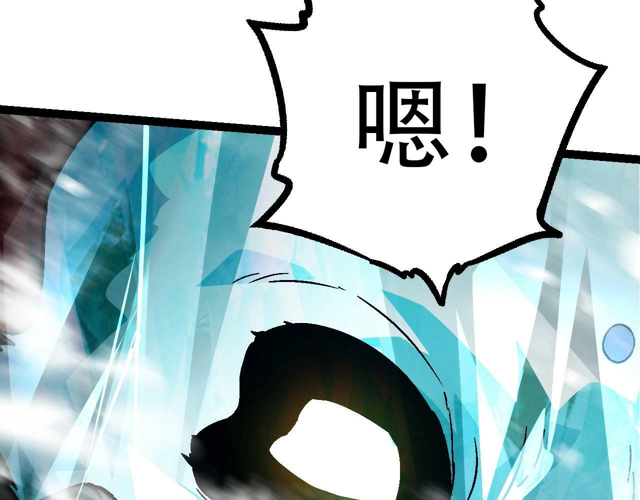 第85话 强大的熊猫112