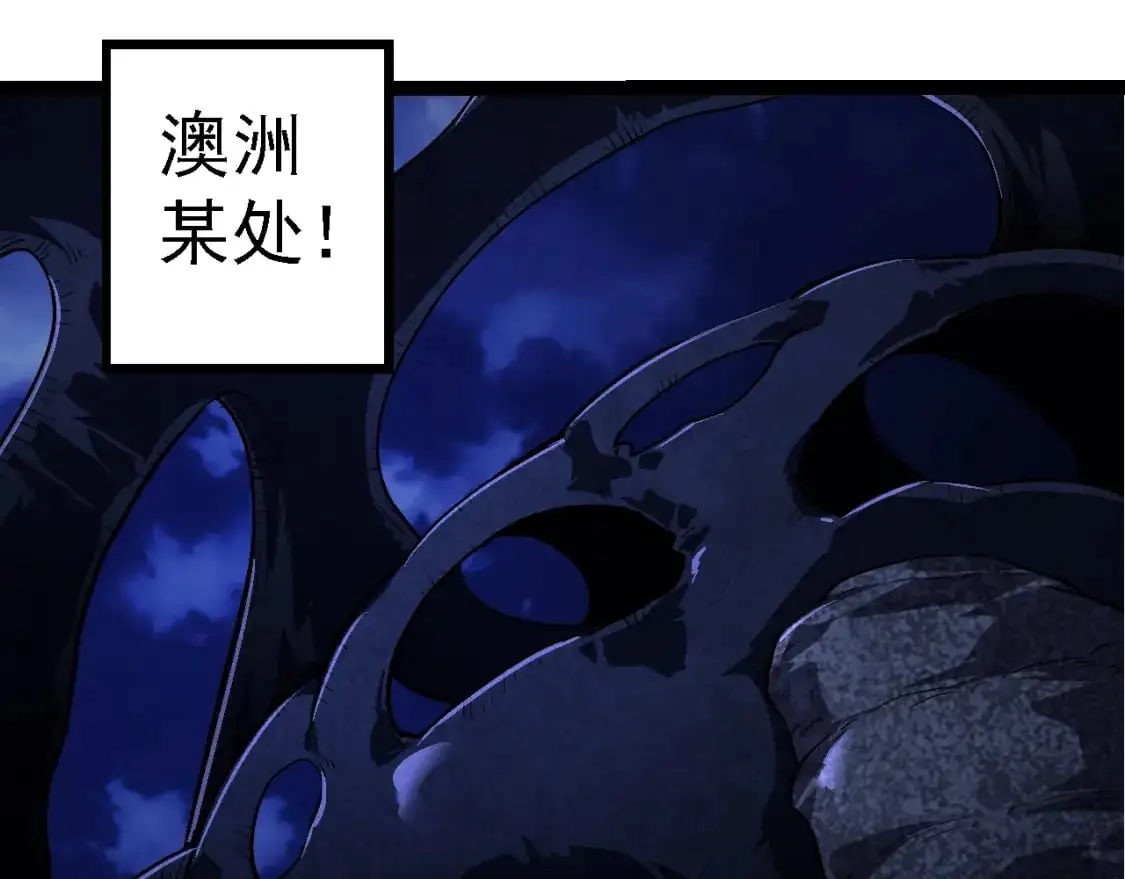 第141话 神秘人119
