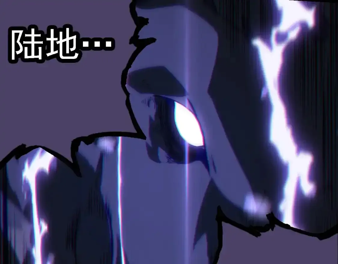 第156话 神通：雷杀！67