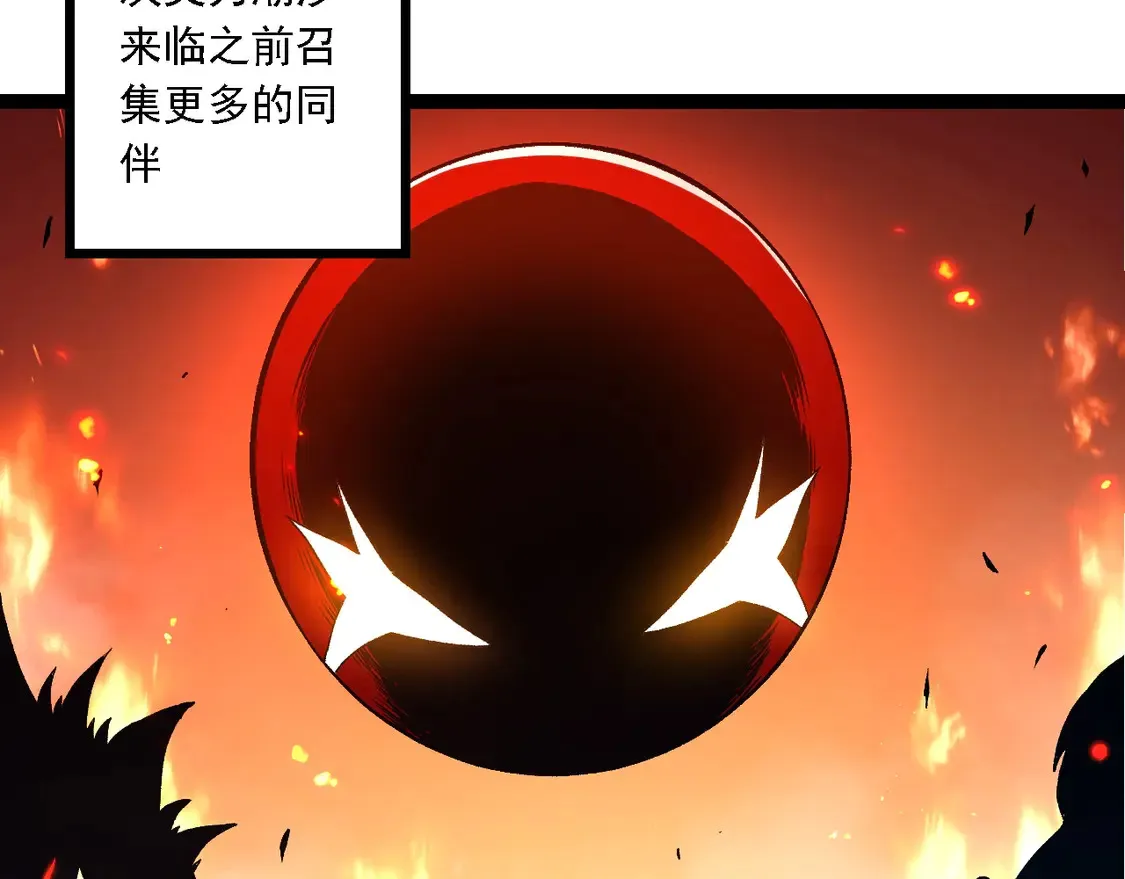 第186话 伸出獠牙6