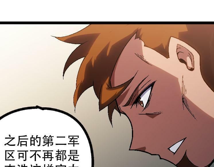 第45话 小灵再次出生44