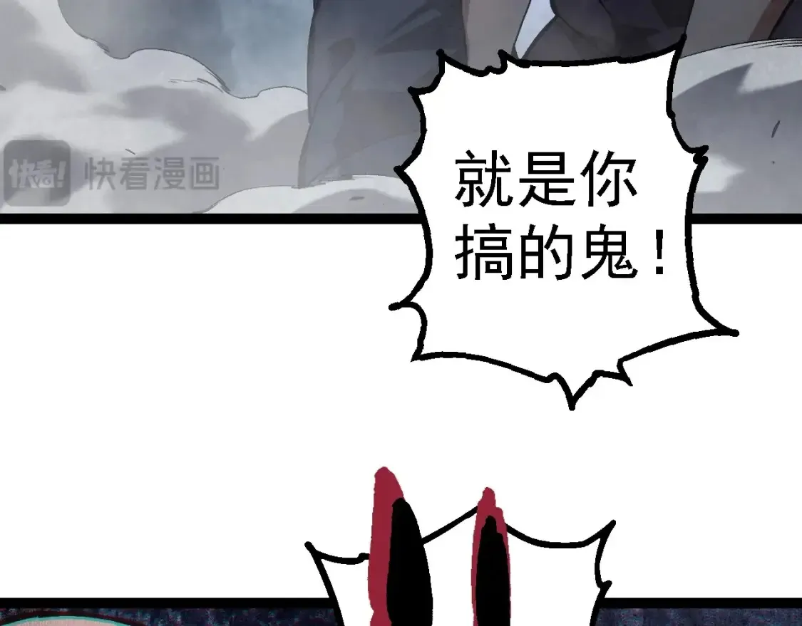 第173话 一切都来得及81