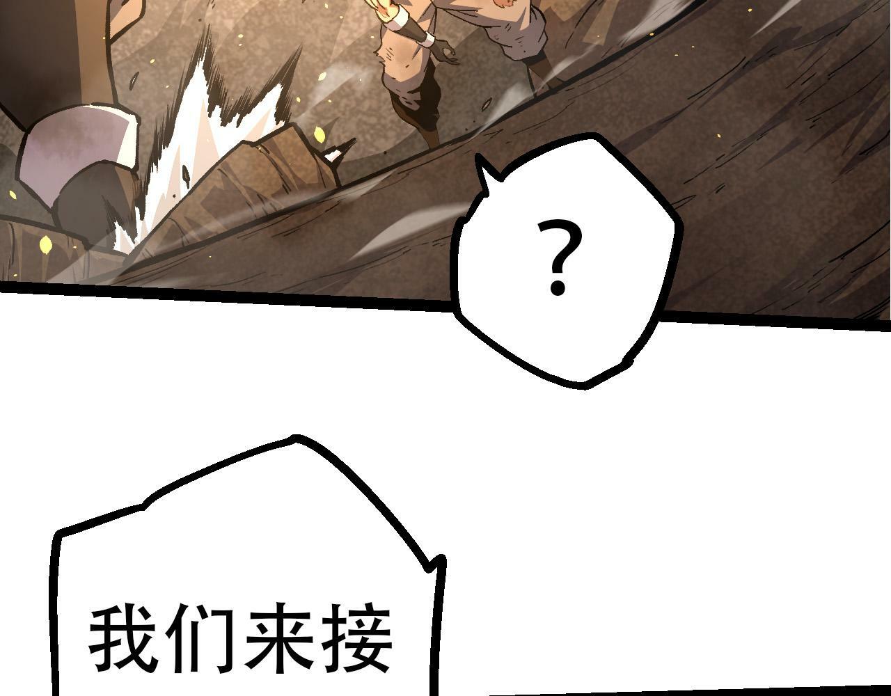 第65话 小灵的爆发26