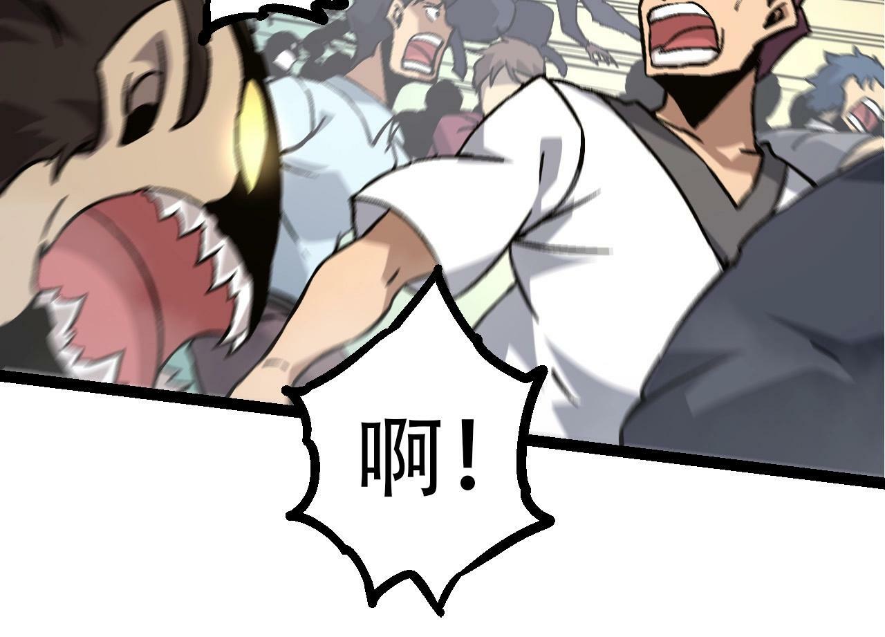 第76话 树界降临113