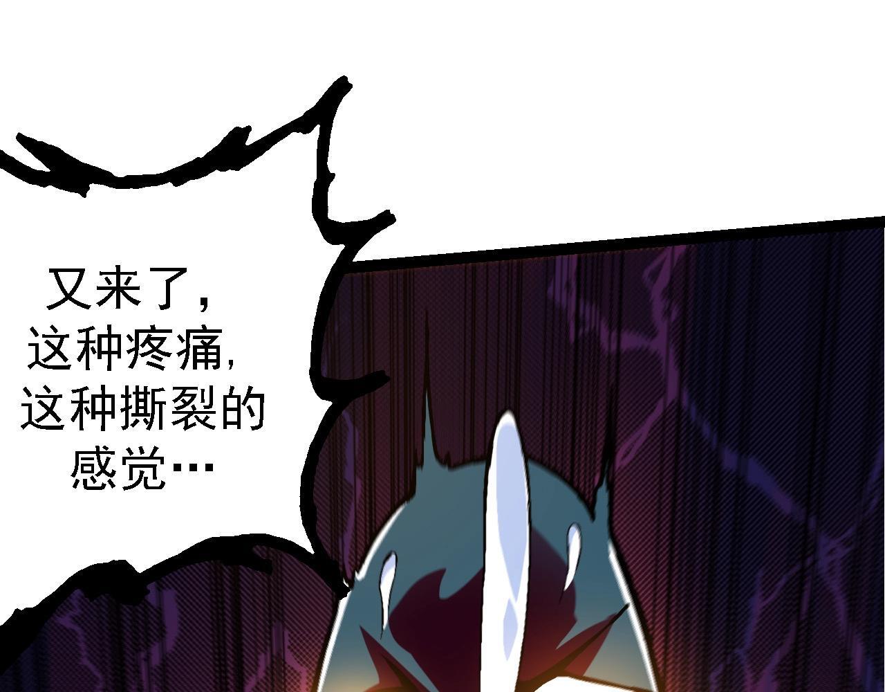 第95话 来自海上的敌人144