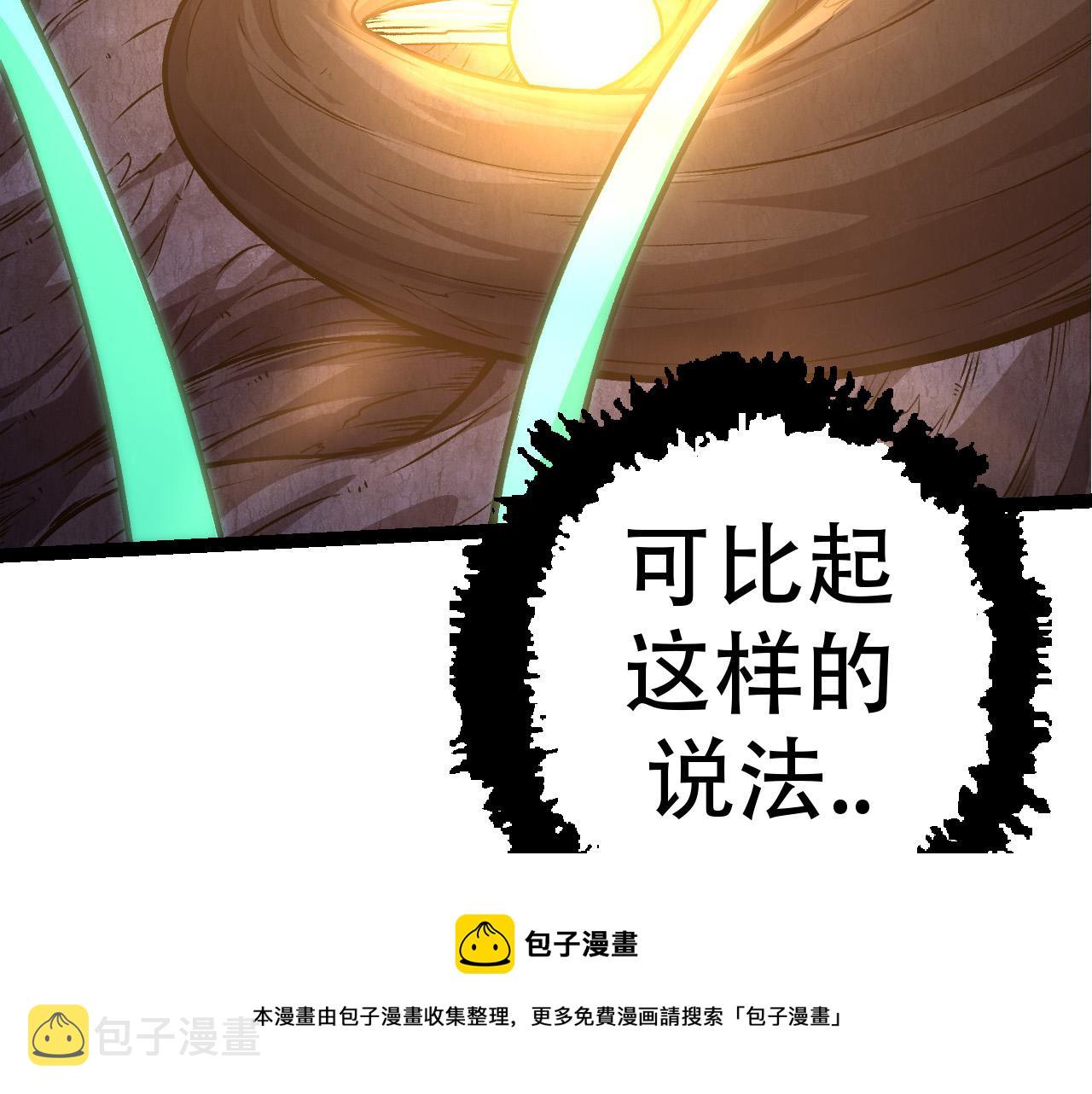 第15话 双魂一体49