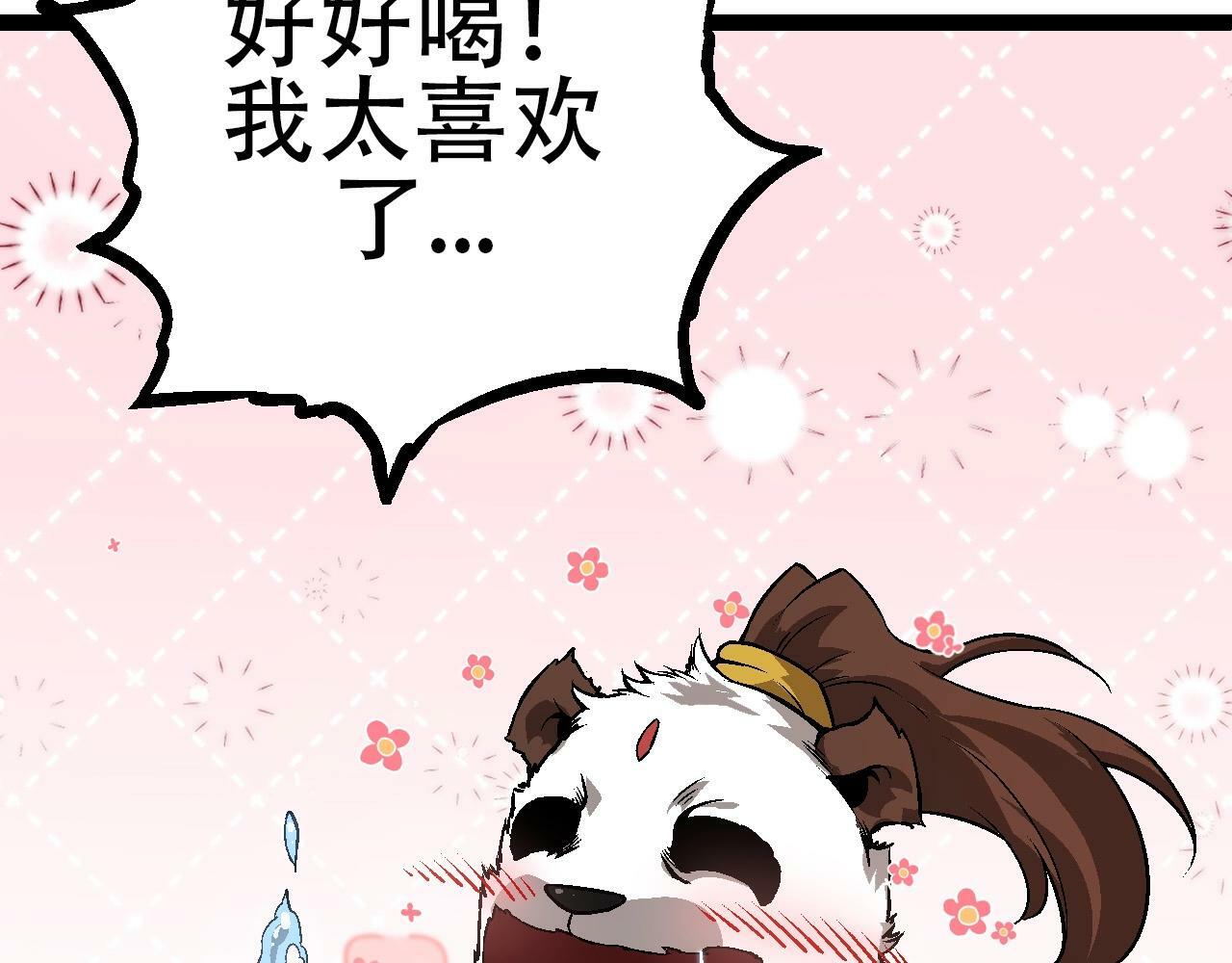 第73话 第二次灵力潮汐31
