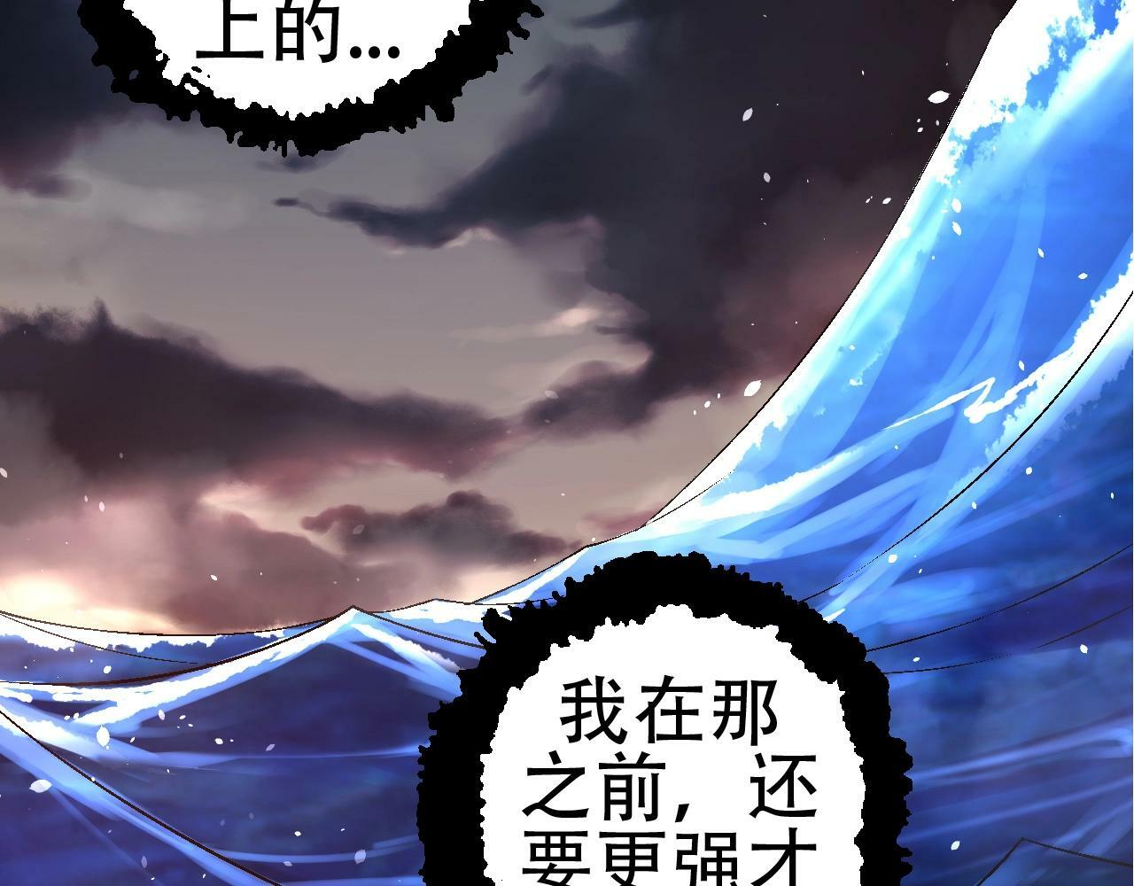 第79话 向北境进发97