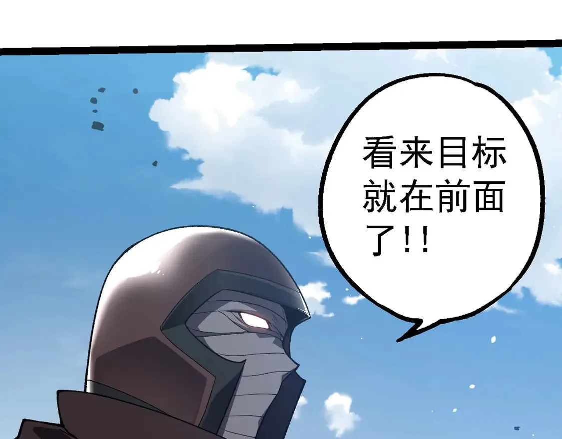 第199话 隔岸观火14