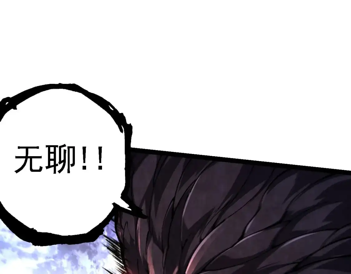 第141话 神秘人16