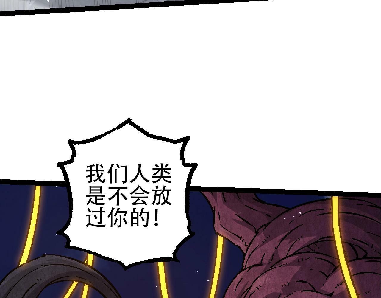 第76话 树界降临141