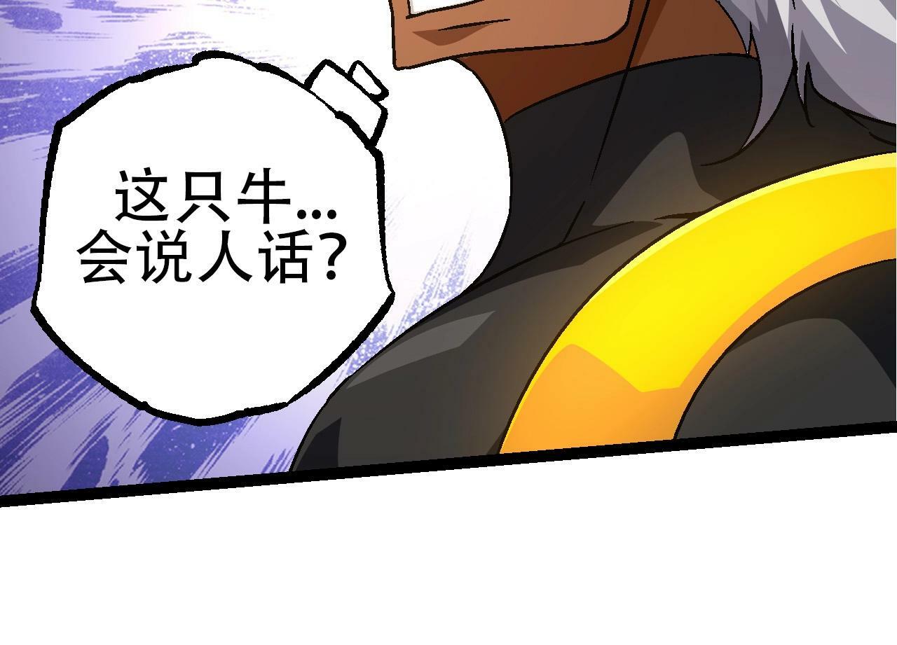 第78话 谈判13