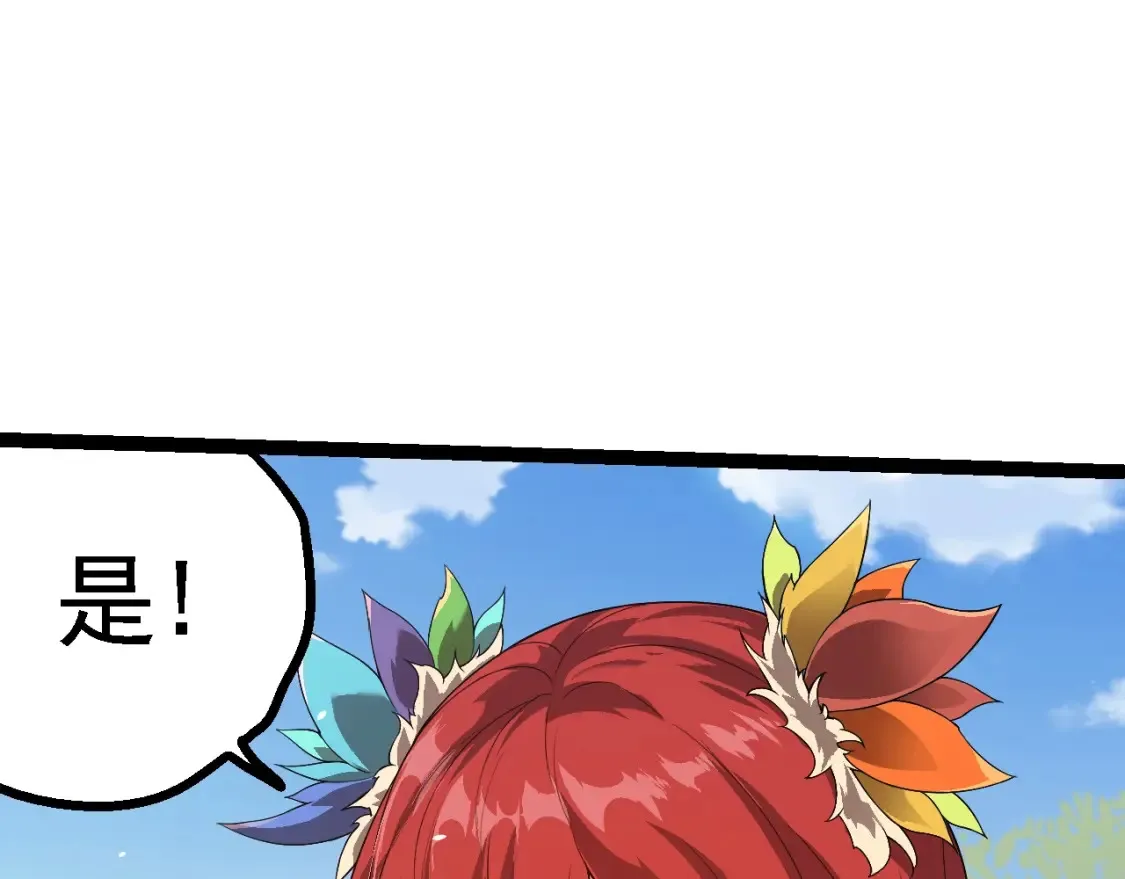 第165话 扩张66
