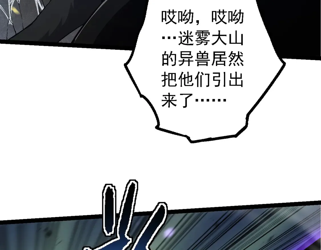 第179话 钢之尊者71