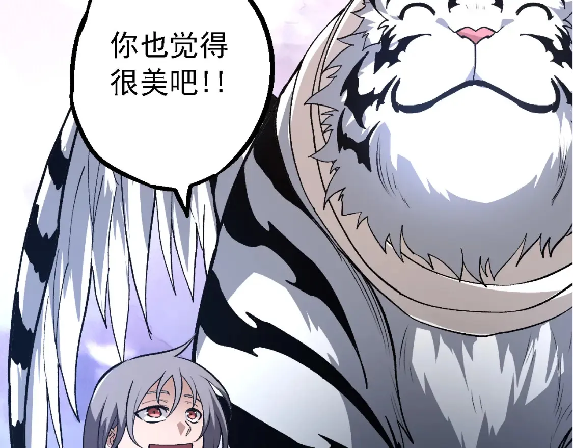 第170话 小白与小蓝的冒险142