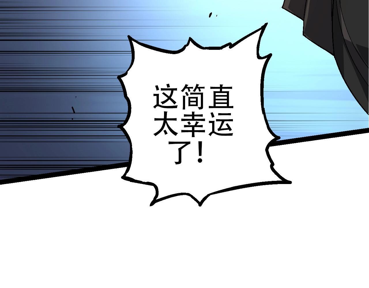 第94话 铁之骑士48
