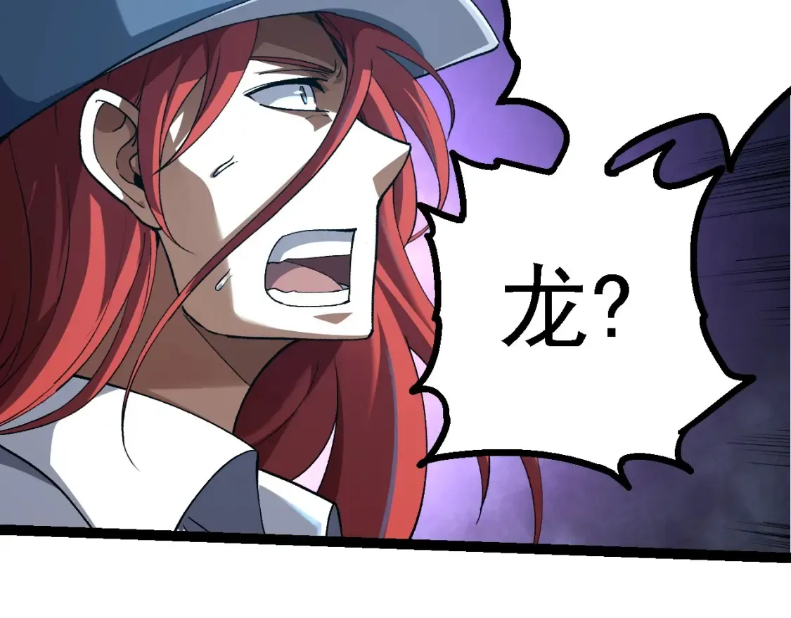 第174话 不速之客150