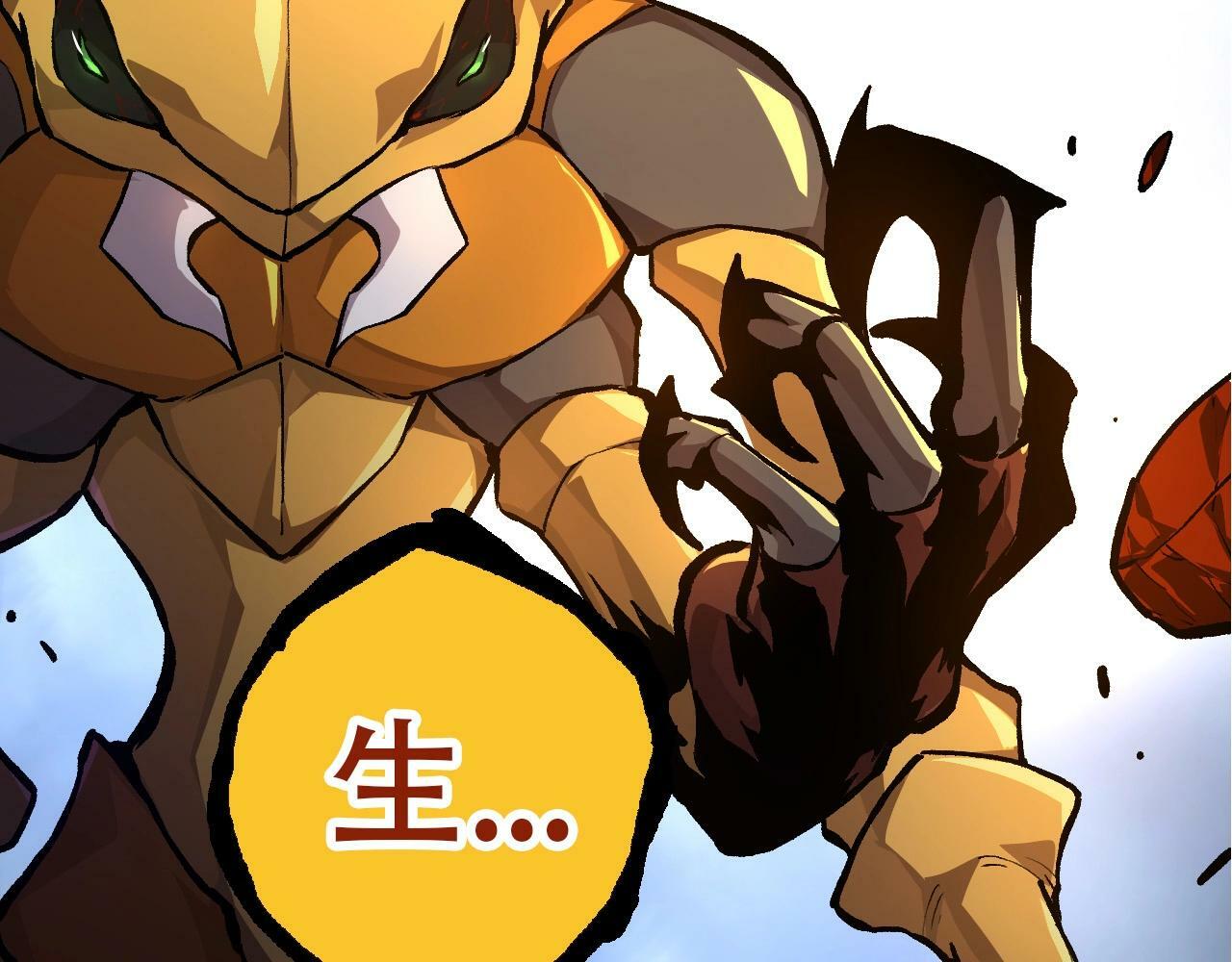第71话 三王齐聚32