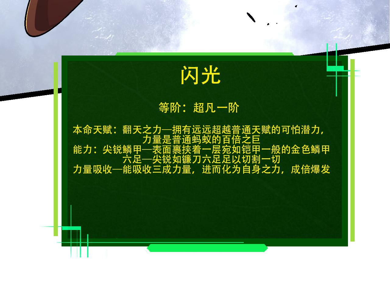 第79话 向北境进发126