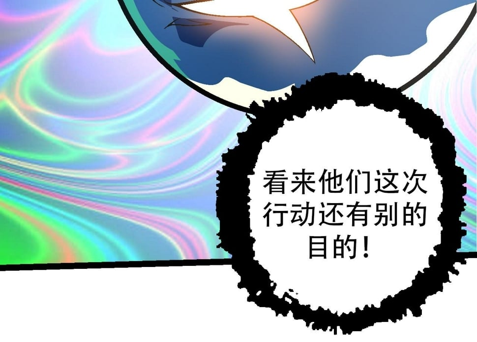 第49话 战争时代73