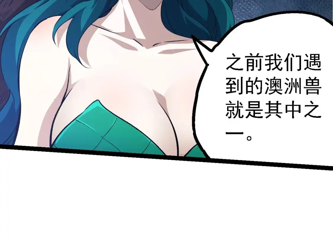 第147话 征战开启53