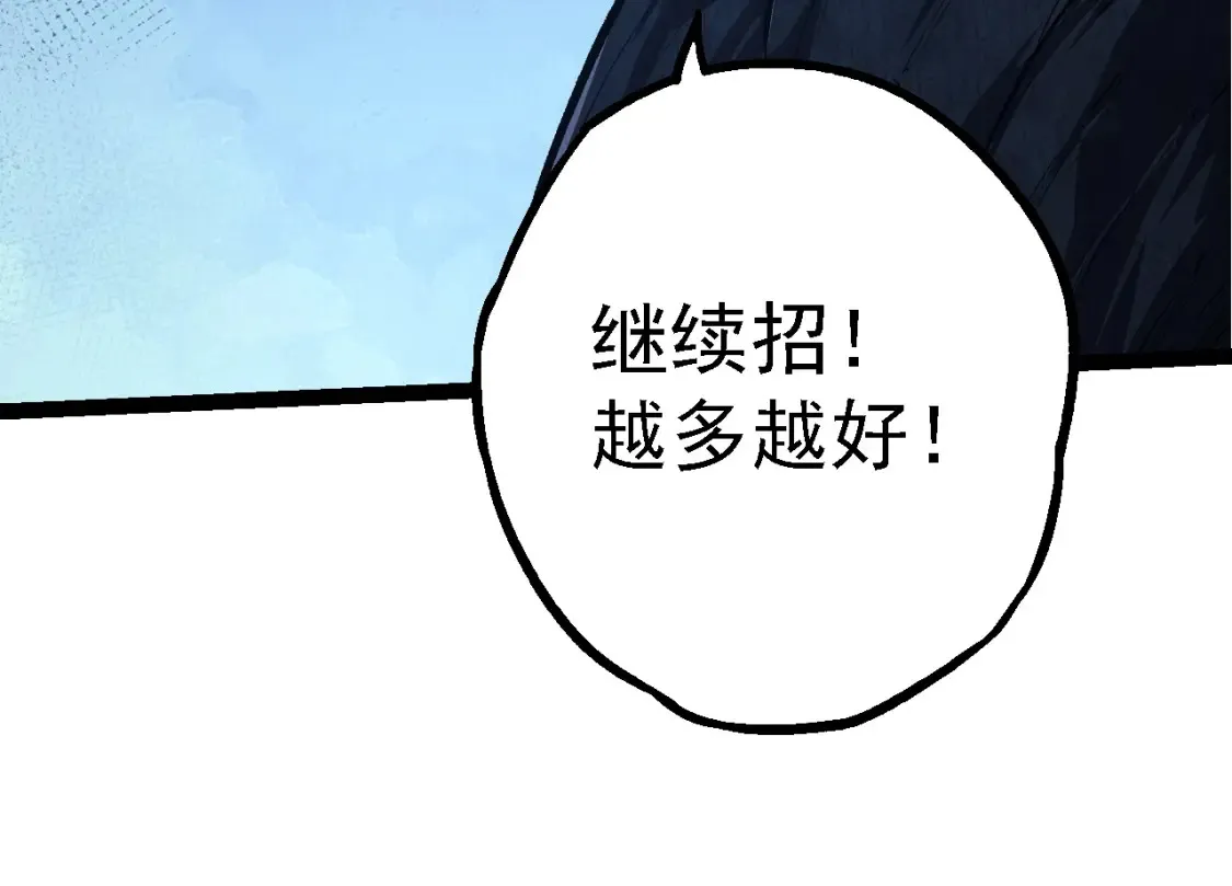 第167话 即将来临的第三次灵力潮汐53