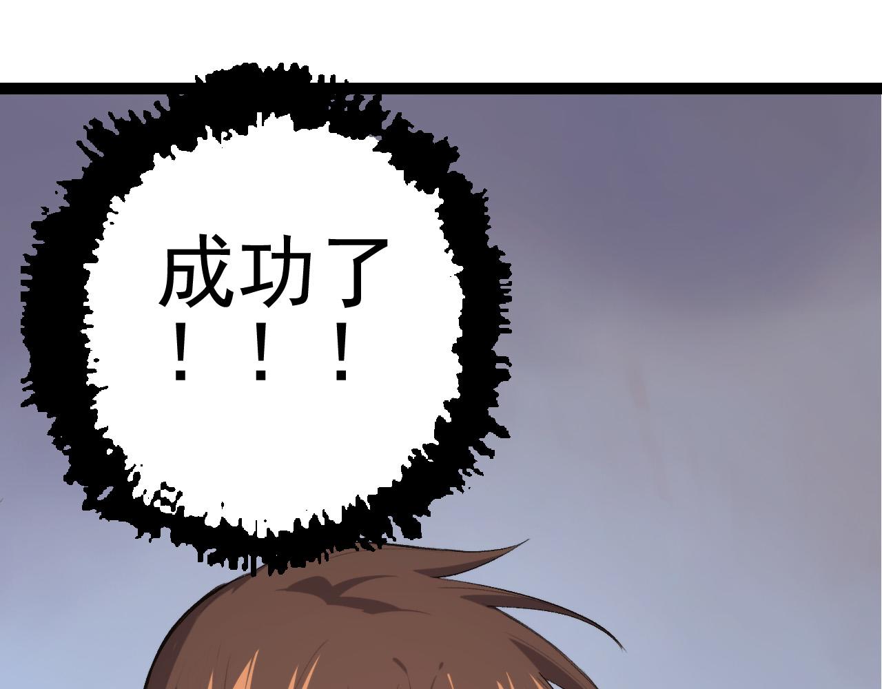 第17话 灵力检测卫星60