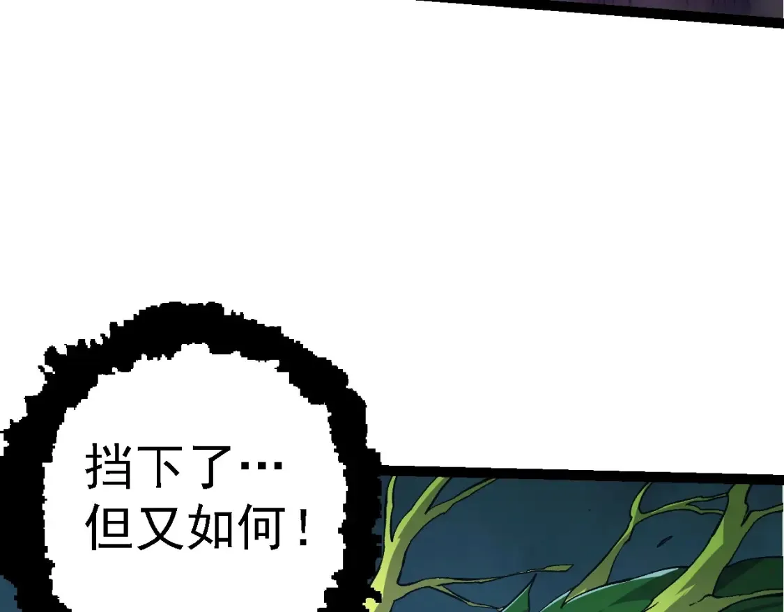 第160话 苏醒129