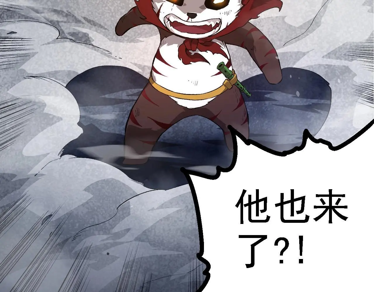第127话 依靠57
