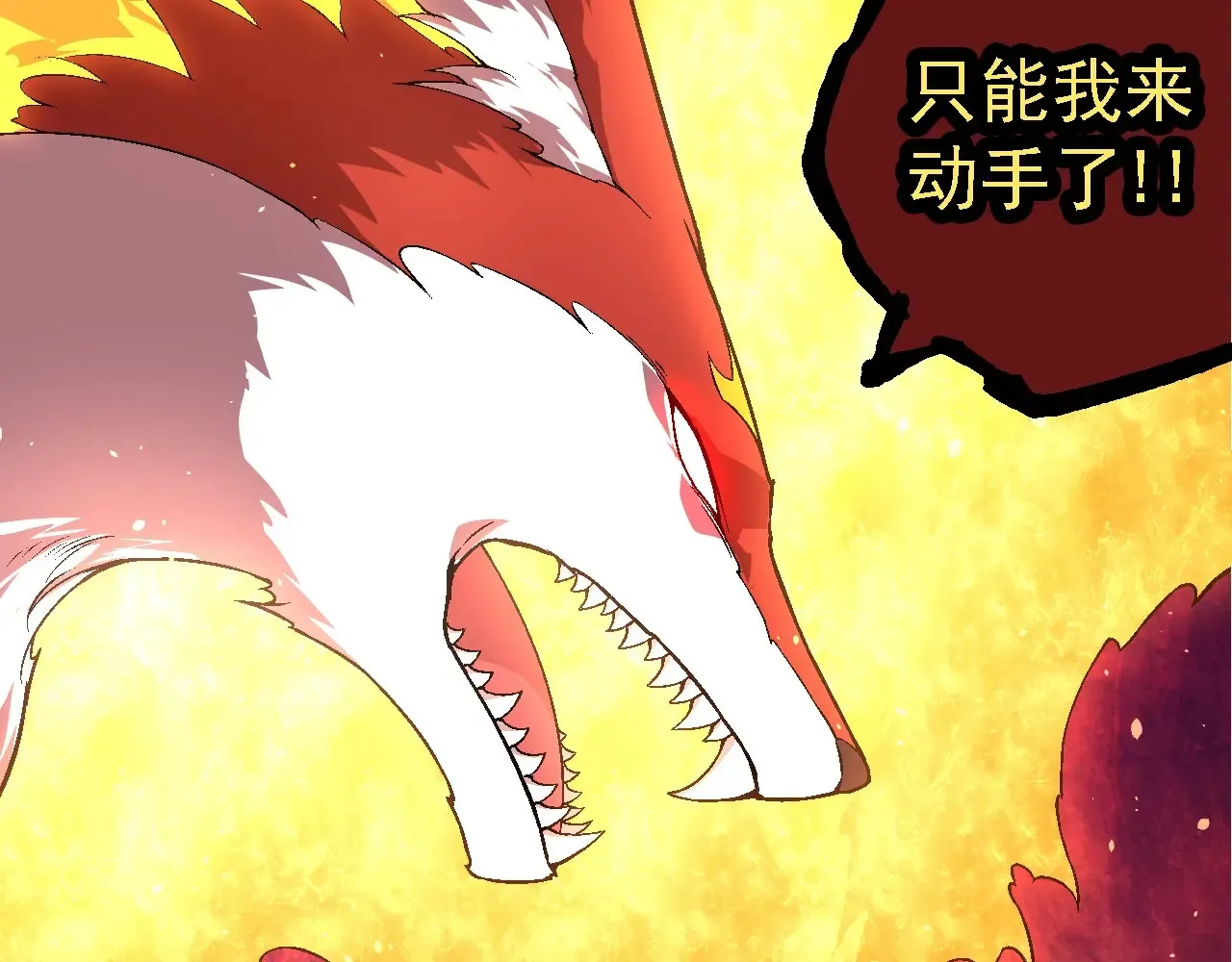 第208话 出手，秒杀31