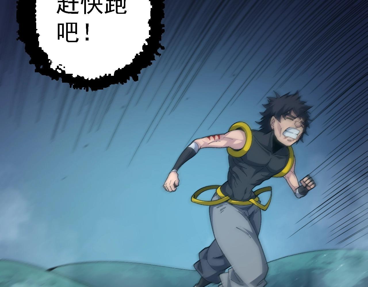 第107话 招揽69