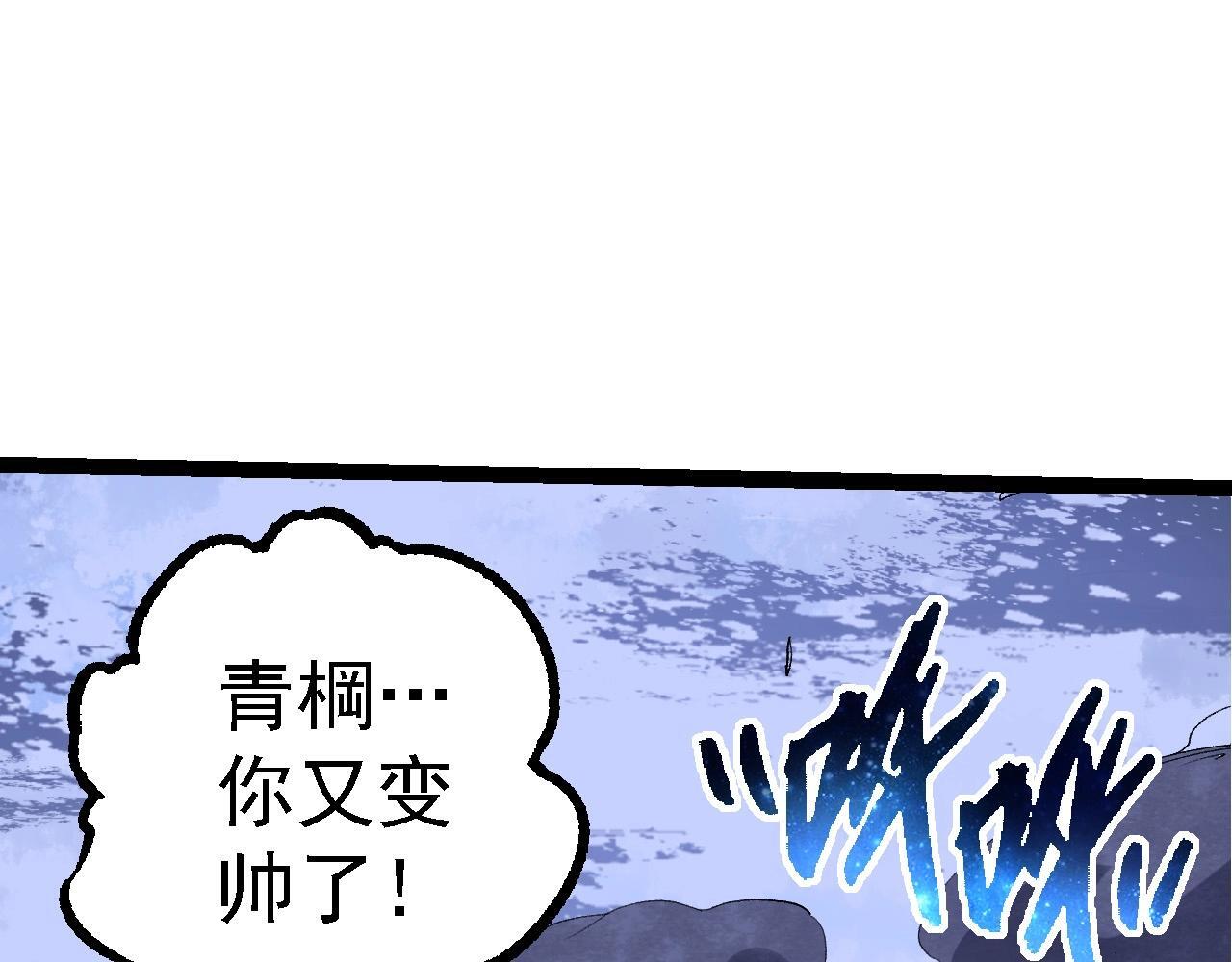 第98话 来自北方的朋友28