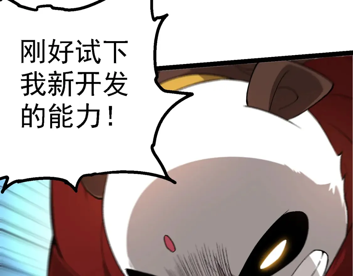 第187话 混战62