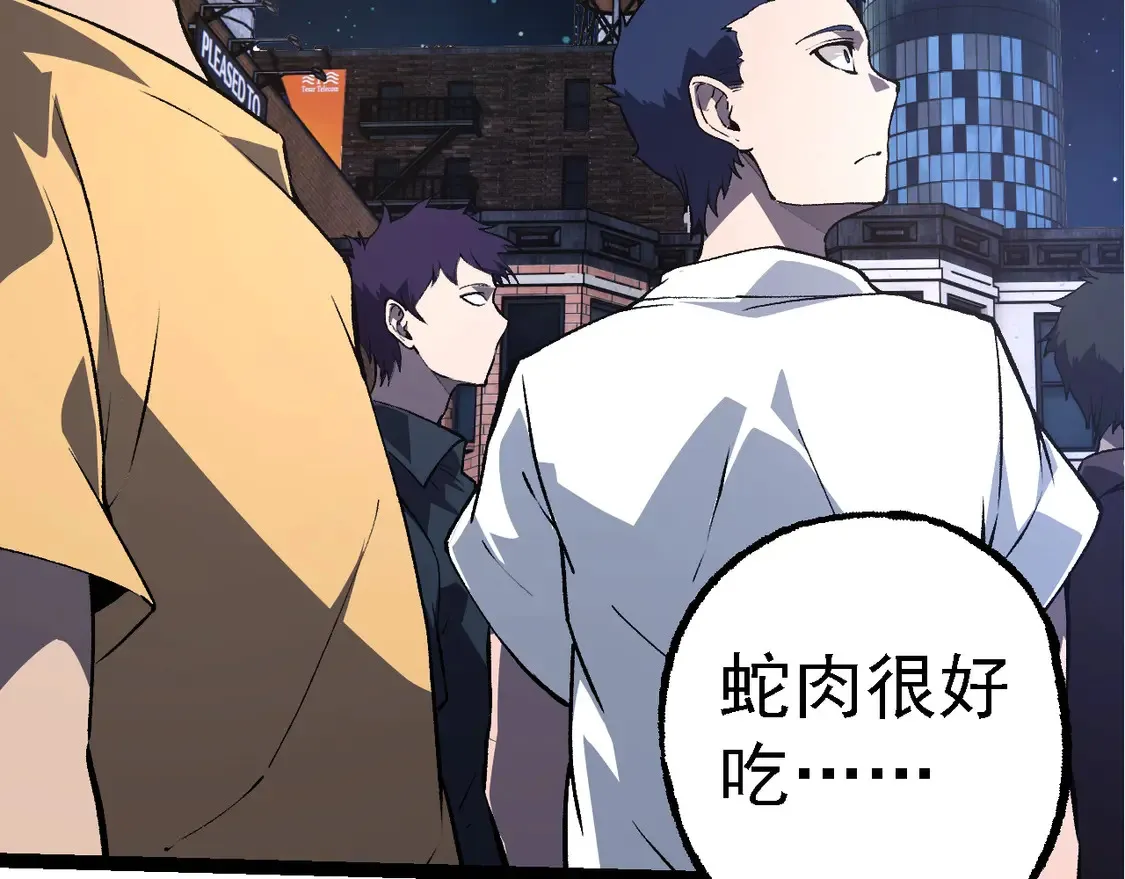 第198话 奔向月球61