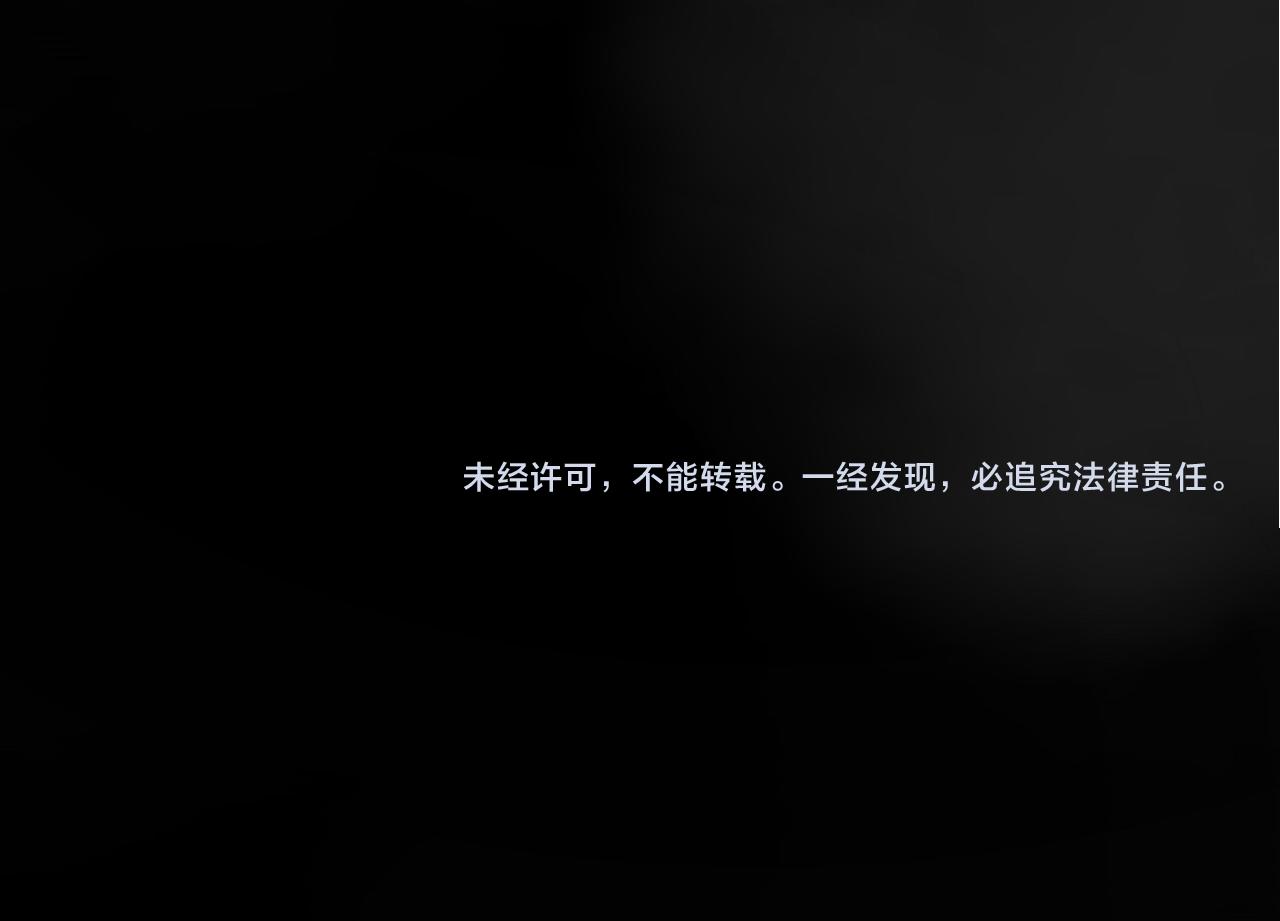 第17话 灵力检测卫星199