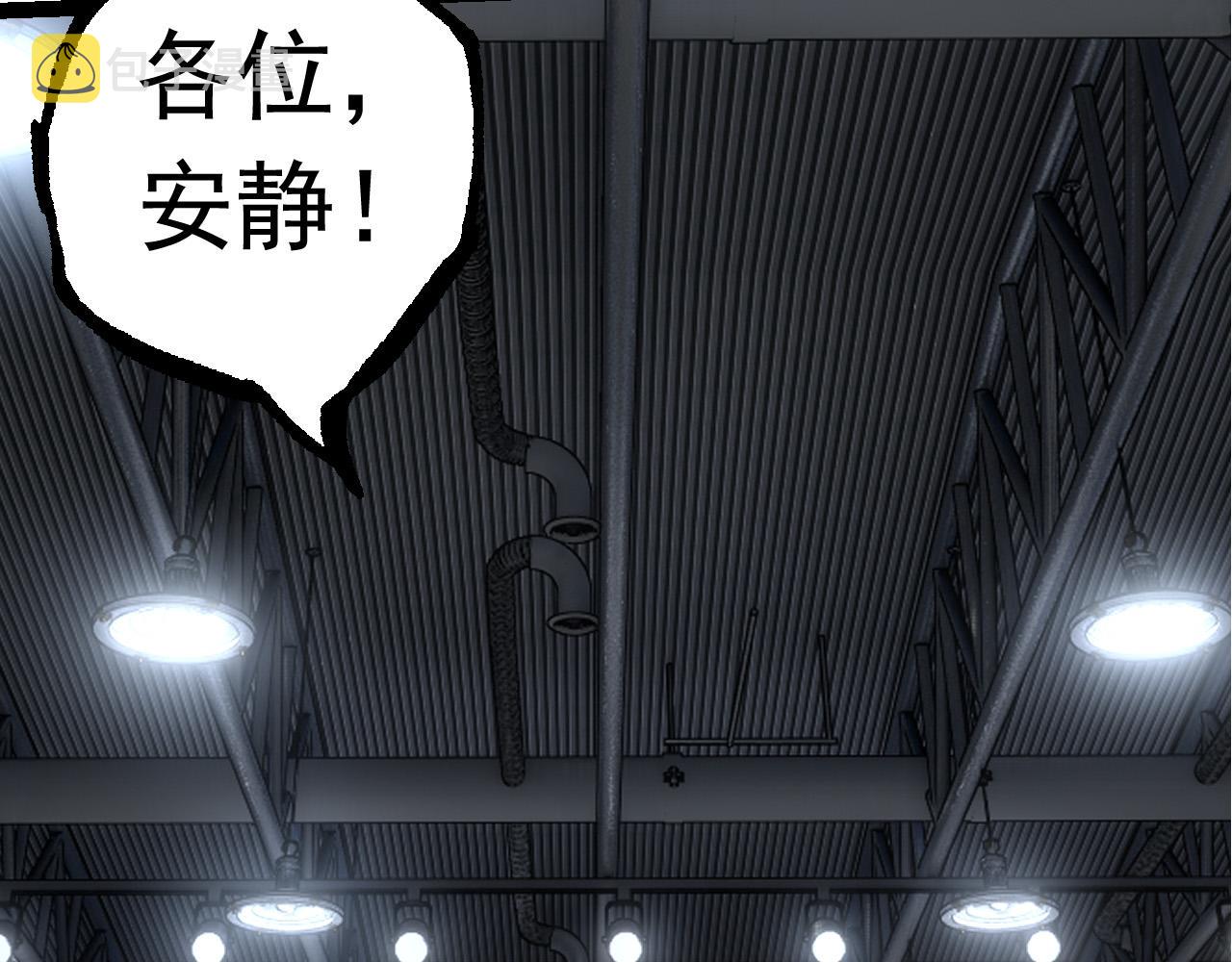 第21话 新人测试28