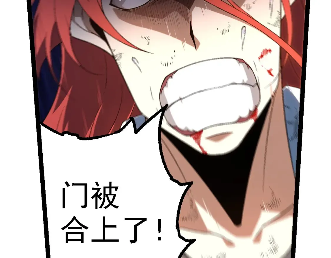 第176话 天眼17