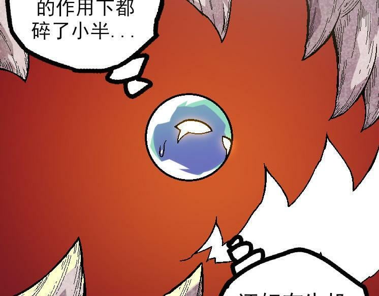 第44话 小灵与少将的决斗27