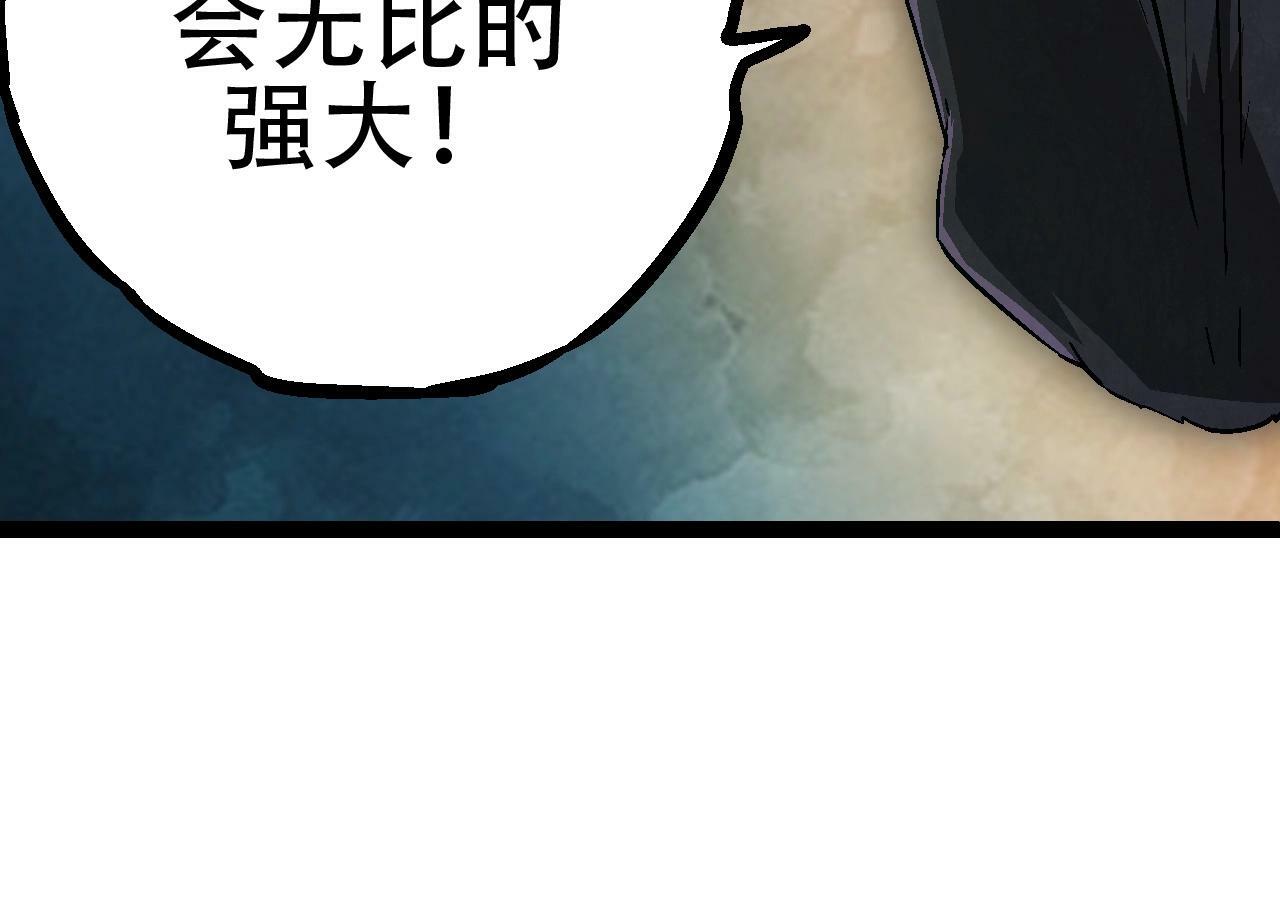 第81话 阴差阳错43