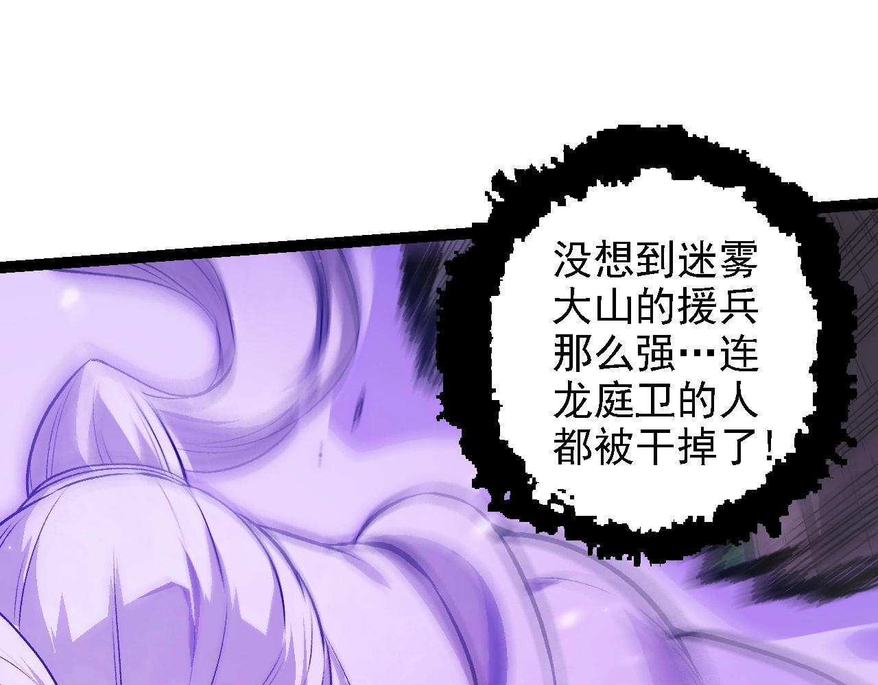 第108话 落下帷幕124