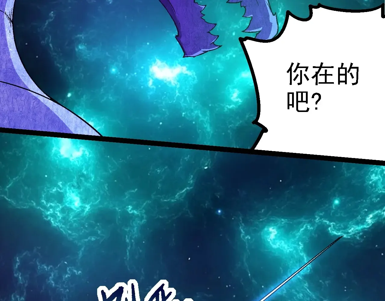 第208话 出手，秒杀95