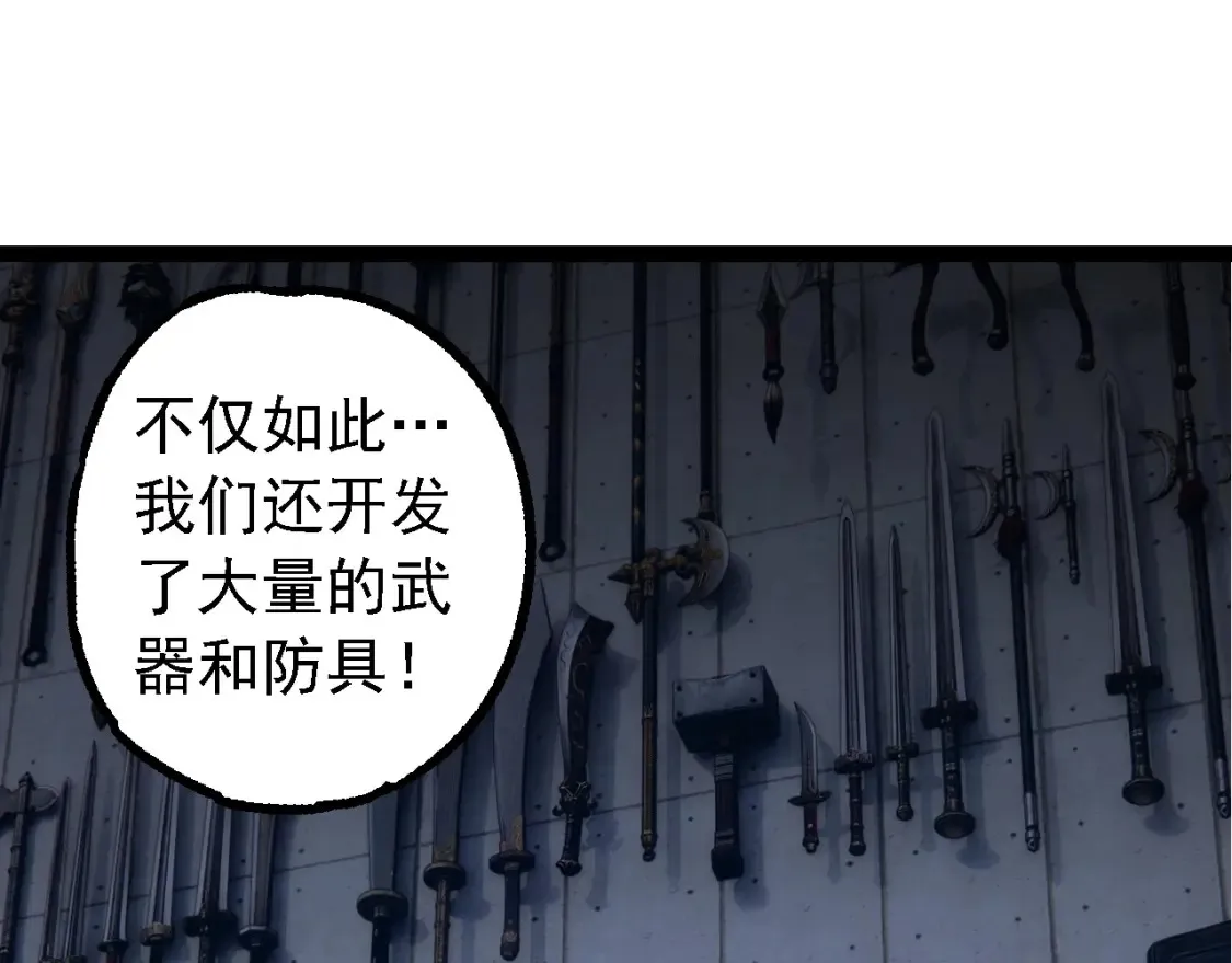 第176话 天眼116