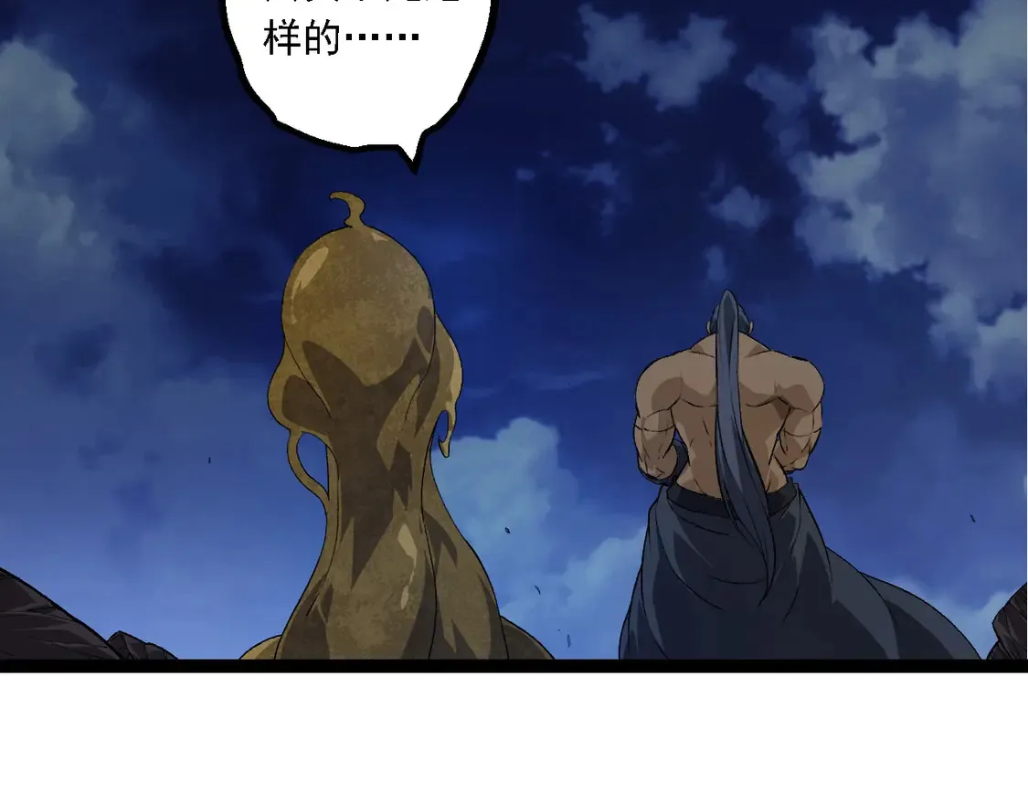 第191话 兄弟之争109